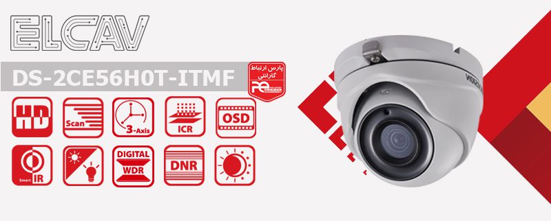 مشخصات دوربین DS-2CE56H0T-ITMF