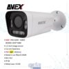دوربین مداربسته اوکث مدل AV-IR560HDW