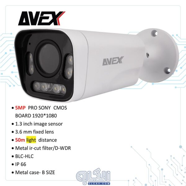 دوربین مداربسته اوکث مدل AV-IR560HDW