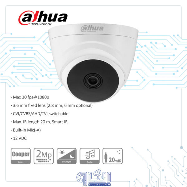 دوربین مداربسته داهوا مدل DH-HAC-T1A21P-A