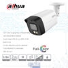 دوربین مداربسته داهوا مدل DH-HAC-HFW1239TLMP-A-LED