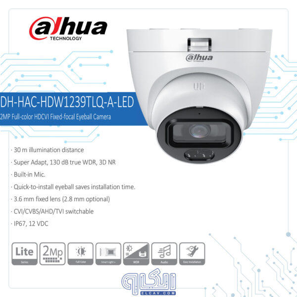 دوربین مداربسته داهوا مدل HAC-HDW1239TLQ(-A)-LED