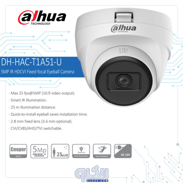 دوربین مداربسته داهوا مدل HAC-T1A51-U