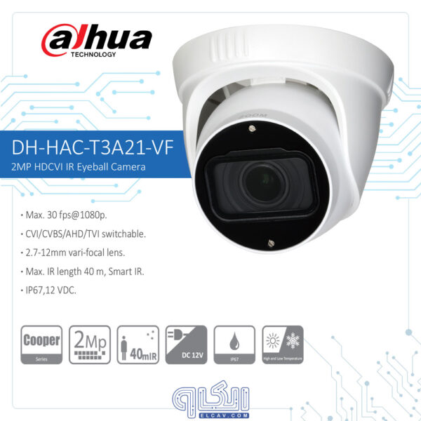 دوربین مداربسته داهوا مدل HAC-T3A21-VF