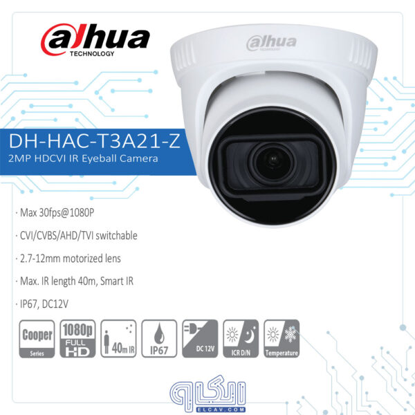 دوربین مداربسته داهوا مدل HAC-T3A21-Z