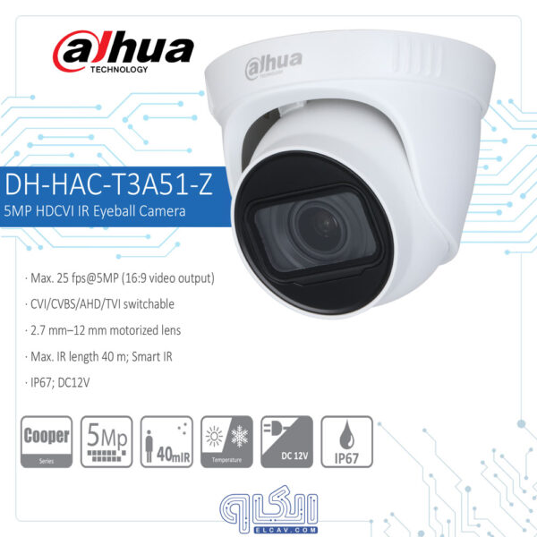 دوربین مداربسته داهوا مدل HAC-T3A51-Z